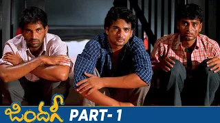 Zindagi Latest Telugu Full Movie 4K | Fani Prakash | Kiran | Himaja | Latest Telugu Movies | Part 1