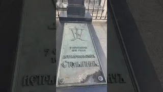 #Столыпин #могила #Лавра #киев #shorst #памятник