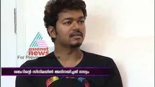 Vijay in Kochi for Velayudham release