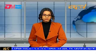 Evening News in Tigrinya for August 17, 2023 - ERi-TV, Eritrea