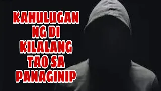 KAHULUGAN NG DI KILALANG TAO SA PANAGINIP || GIO AND GWEN LUCK AND MONEY CHANNEL