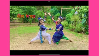 নীল দিগন্তে || Nil digante || dance 🕺 cover || #dancevideo @bindassmrinmoyee1887