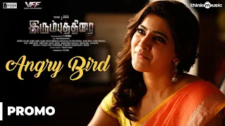 Irumbuthirai | Angry Bird Video Promo | Vishal, Arjun, Samantha | Yuvan Shankar Raja | P.S. Mithran