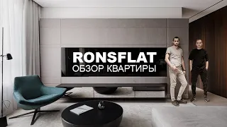Дизайн интерьера функциональной квартиры для большой семьи | Румтур | RONSFLAT