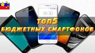 ТОП 5 Бюджетных смартфонов с Алиэкспресс