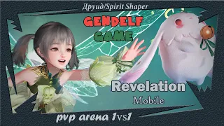 Revelation: Thiên Dụ [Revelation Mobile] pvp arena 1 vs 1 Друид / Spirit Shaper