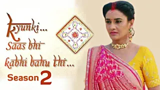 Kyunki Saas Bhi Kabhi Bahu Thi 2 | Star Plus | Promo | Season 2