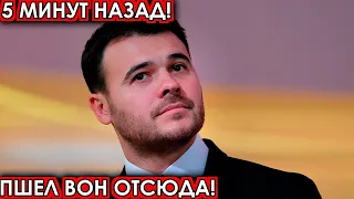 5 минут назад! Пшел вон отсюда! Агаларов шокировал случившимся