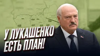 ❗ Переговоры с Пригожиным: Лукашенко хочет заменить Путина!