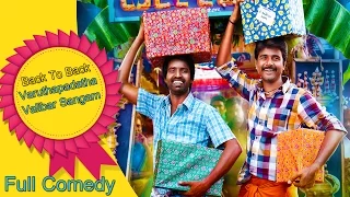 Varuthapadatha Valibar Sangam - Full Comedy | Sivakarthikeyan | Sri Divya | Soori | HD 1080p