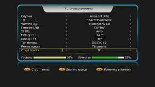 Гарна транспондерна новина для пенсіонерів: на супутнику Amos 4w з'явився канал СВАРОЖИЧІ