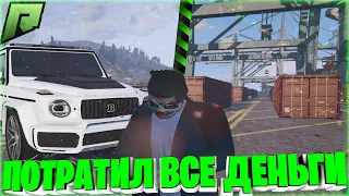 ОТКРЫТИЕ КОНТЕЙНЕРОВ В ГТА 5! I КУПИЛ СЕБЕ ГЕЛИК [RADMIR GTA 5]