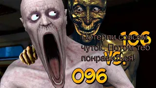 Скромник против Старика (SCP-096 vs SCP-106)/реакция