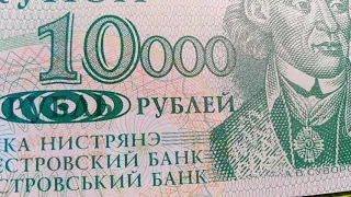 Банкноты, Banknote, papel moneda,billet de banque,الأوراق النقدية,