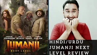 Jumanji The Next Level - Movie Review hindi Urdu | Faheem Taj