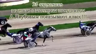 ЦМИ.Ипподром.Итоги сезона 2015.Часть 38.