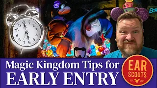 Early Park Entry Tips for Magic Kingdom: How to Make the Most of this Disney World Hotel Perk