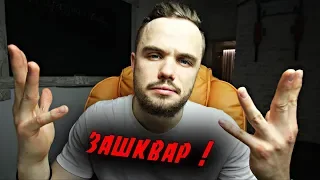 Игорь Войтенко НАКРУТИЛ ПОДПИСЧИКОВ ! ШОК ! Как определить ?