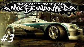 NFS Most Wanted (2005). Прохождение без комментариев #3. Черный список #14. Тэз.