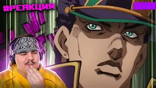 ▷ все Джотары пришли спасать Джолин (JOJO STONE OCEAN) | РЕАКЦИЯ на Seepage