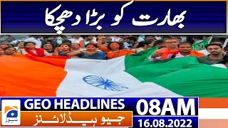 Geo News Headlines Today 8 AM | FIFA BANS AIFF: Indian Football Banned, | 16th August 2022