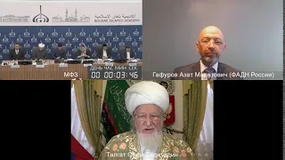 Прямая трансляция IV Международного Болгарского форума «Богословское наследие мусульман России»