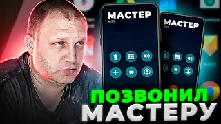 ... позвонили мастеру, который штукатурит по 150р.м2. Вот что он сказал)).