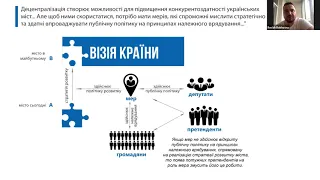 Руслан Рохов: “Чим відрізняється виборча кампанія чинного мера від кампанії челенджера”