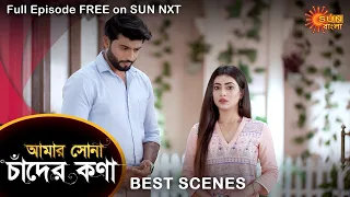 Amar Shona Chander Kona - Best Scene | 22 July 2022 | Full Ep FREE on SUN NXT | Sun Bangla Serial