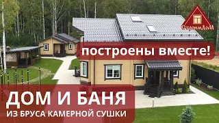 Отзыв о доме и бане из бруса камерной сушки