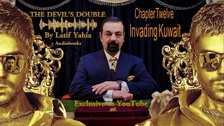 Аудиокниги THE DEVIL S DOUBLE Латифа Яхиа, глава двенадцатая, в...