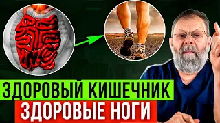 ВЫДАЮЩЕЕСЯ УПРАЖНЕНИЕ! Здоровый желудок — здоровые ноги!