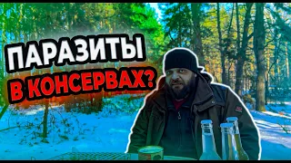 НАРЕЗКА ЛУЧШИХ МОМЕНТОВ ВИДЕО ВЫЖИВАЛОВО | ПРО КОНСЕРВЫ ИЗ ДИЧИ!