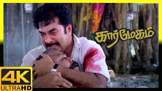 Karmegham Tamil Movie Scenes 4K | Mammooty Finally Opens the Rice Mill For Villagers | Mammootty