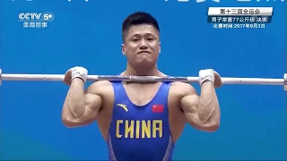 Lü Xiaojun (77 kg) Clean & Jerk 191 kg - 2017 Chinese National Weightlifting Championships