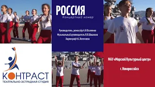 «Россия», О.Газманов