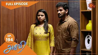 Aruvi - Ep 194 | 01 June 2022 | Tamil Serial | Sun TV