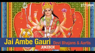 Jai Ambe Gauri Jukebox | Devi Bhajans & Aartis I Chaitra Navratri Special