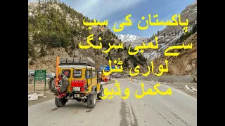 Lowari Tunnel I Pakistan's Longest Tunnel I Full Video I Toyota BJ40 I Man With Yellow 4x4