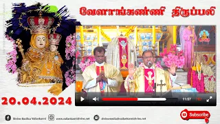 20 April 2024 @ 06:00 am Tamil Mass
