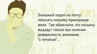 🏠Большой Сборник Лучших Смешных Историй Из Жизни,Для Супер Настроения На Весь День!