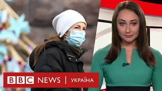 Коли Україна пройде пік коронавірусу? Випуск новин 04.12.2020
