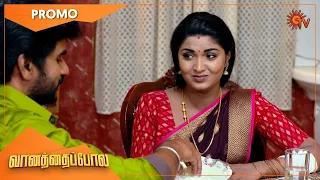 Vanathai Pola - Promo | 25 Jan 2022 | Sun TV Serial | Tamil Serial