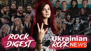 ROCK DIGEST | Весь світ підтримує Україну в нашій боротьбі за свободу (Випуск 3)