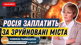 Історичні рішення ПАРЄ |"Жодних спецдозволів!" - Бакунець | Чи проголосує ВР за Шептицький? | Новини