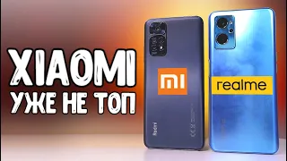 Realme 9i рвет Redmi Note 11 S 🔥 Xiaomi больше не ТОП, пора купить смартфон без MIUI 13 🚀