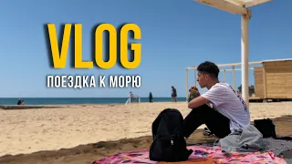 vlog: насыщенный день из жизни, поездка к морю и вкусные коктейли