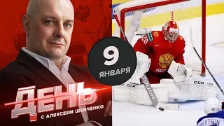 Лучшего вратаря МЧМ-2019 спустили в МХЛ. День с Алексеем Шевченко