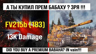 Лучший реплей недели прем Бабаха, бой на 13 k урона | Обзор FV215b 183 ПТ САУ Англии в Мире танков