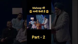 😎 Maheep singh जी मम्मी कैसी हैं 🤣| @AnubhavSinghBassi@ashishsolanki_1#shorts #roast #comedy